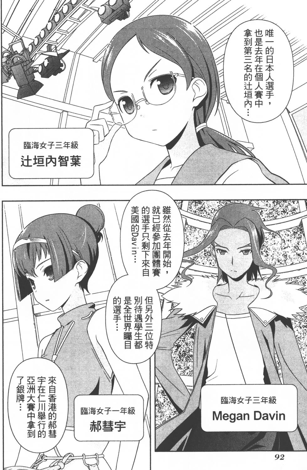 第92页