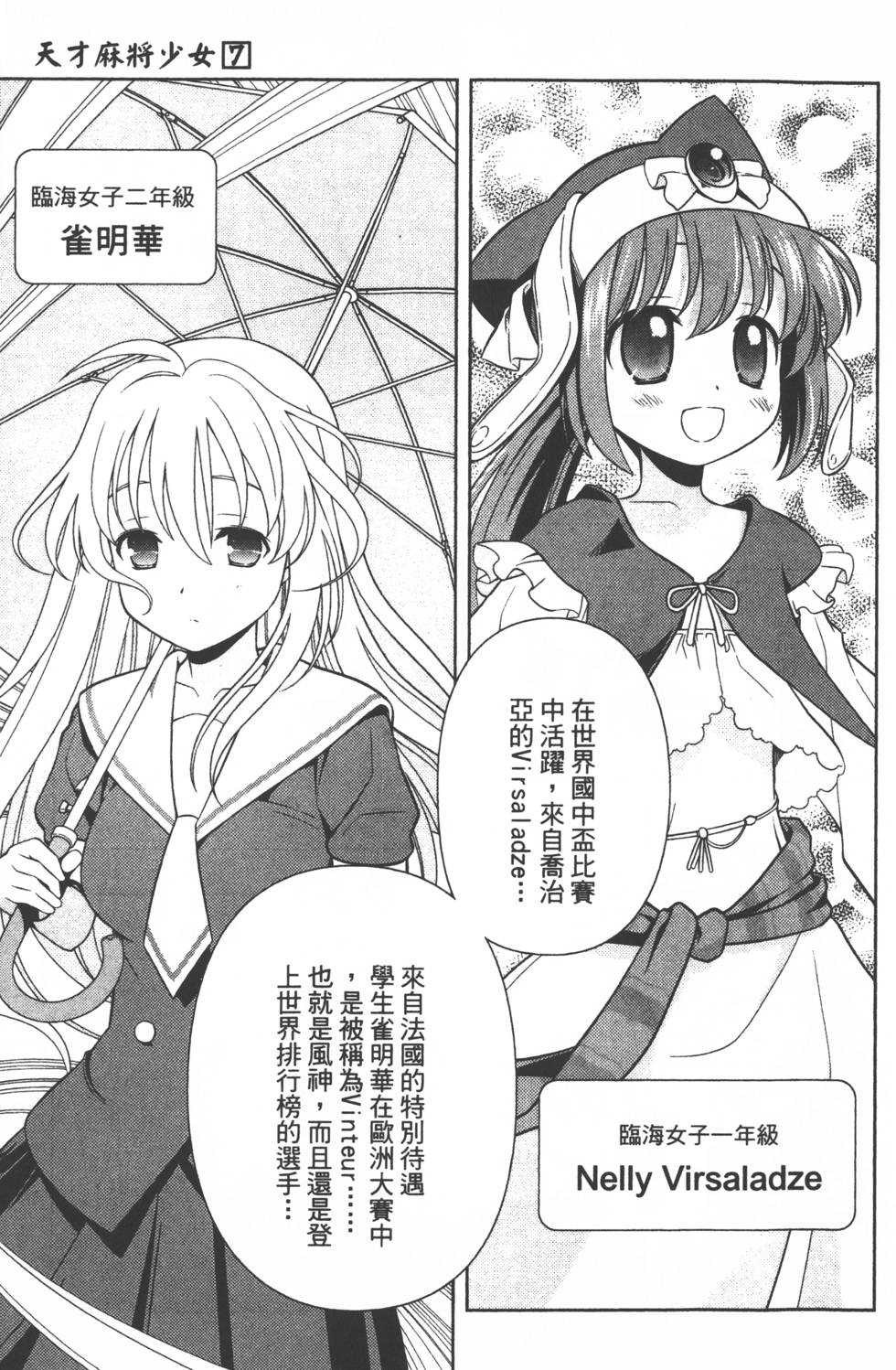 第93页