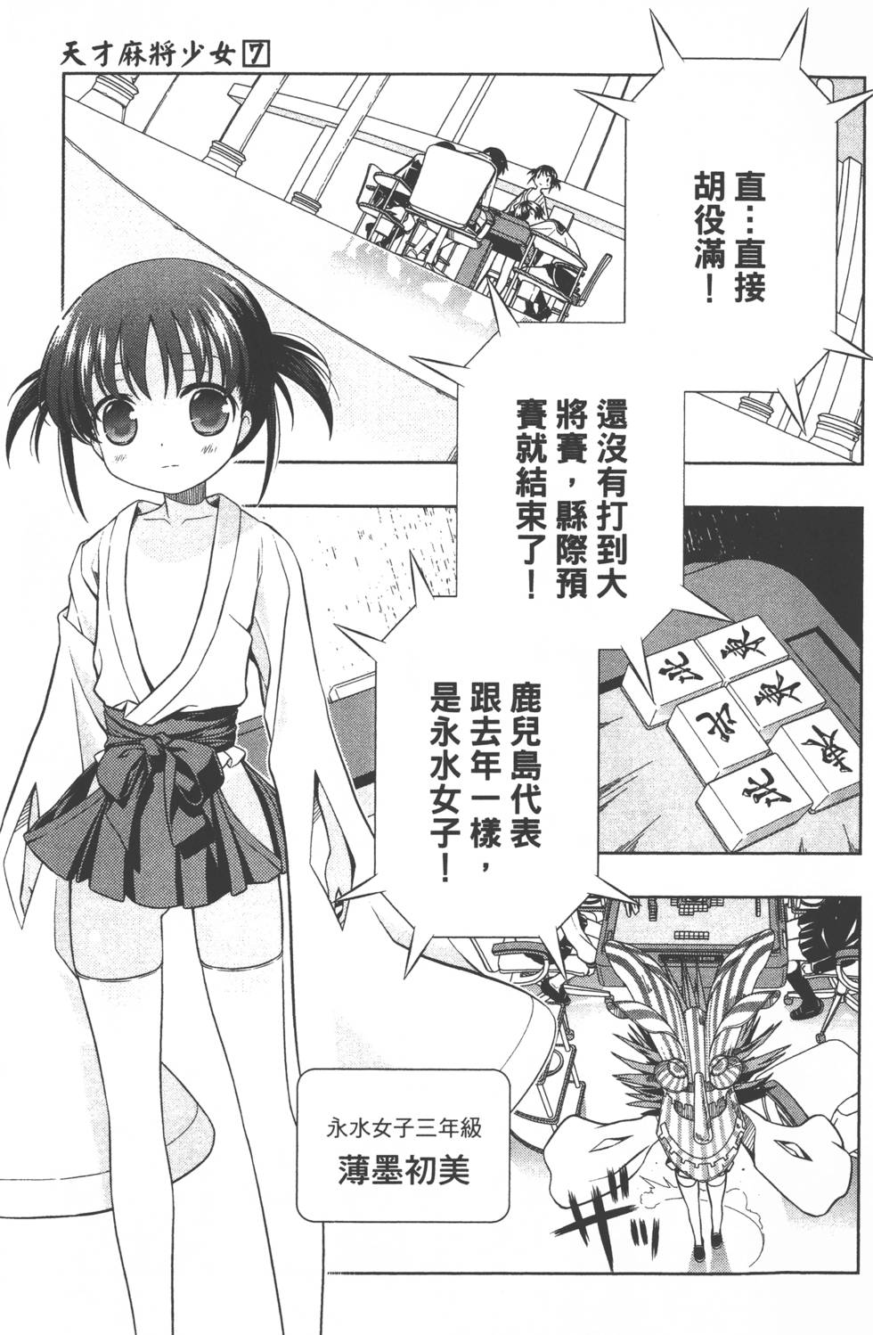 第95页