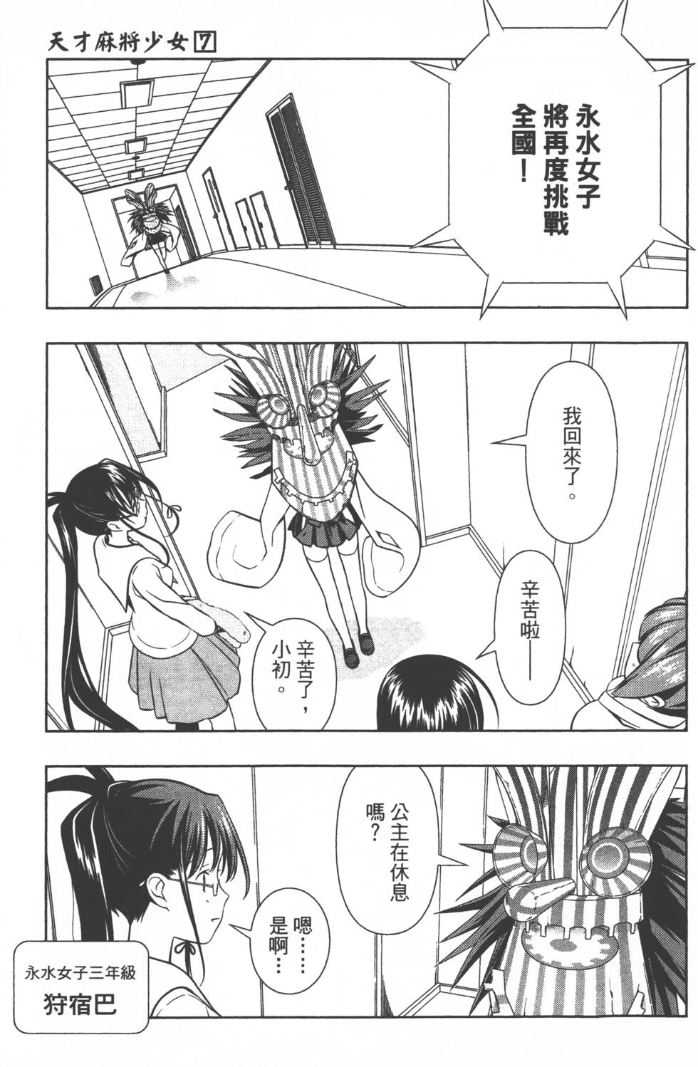 第97页