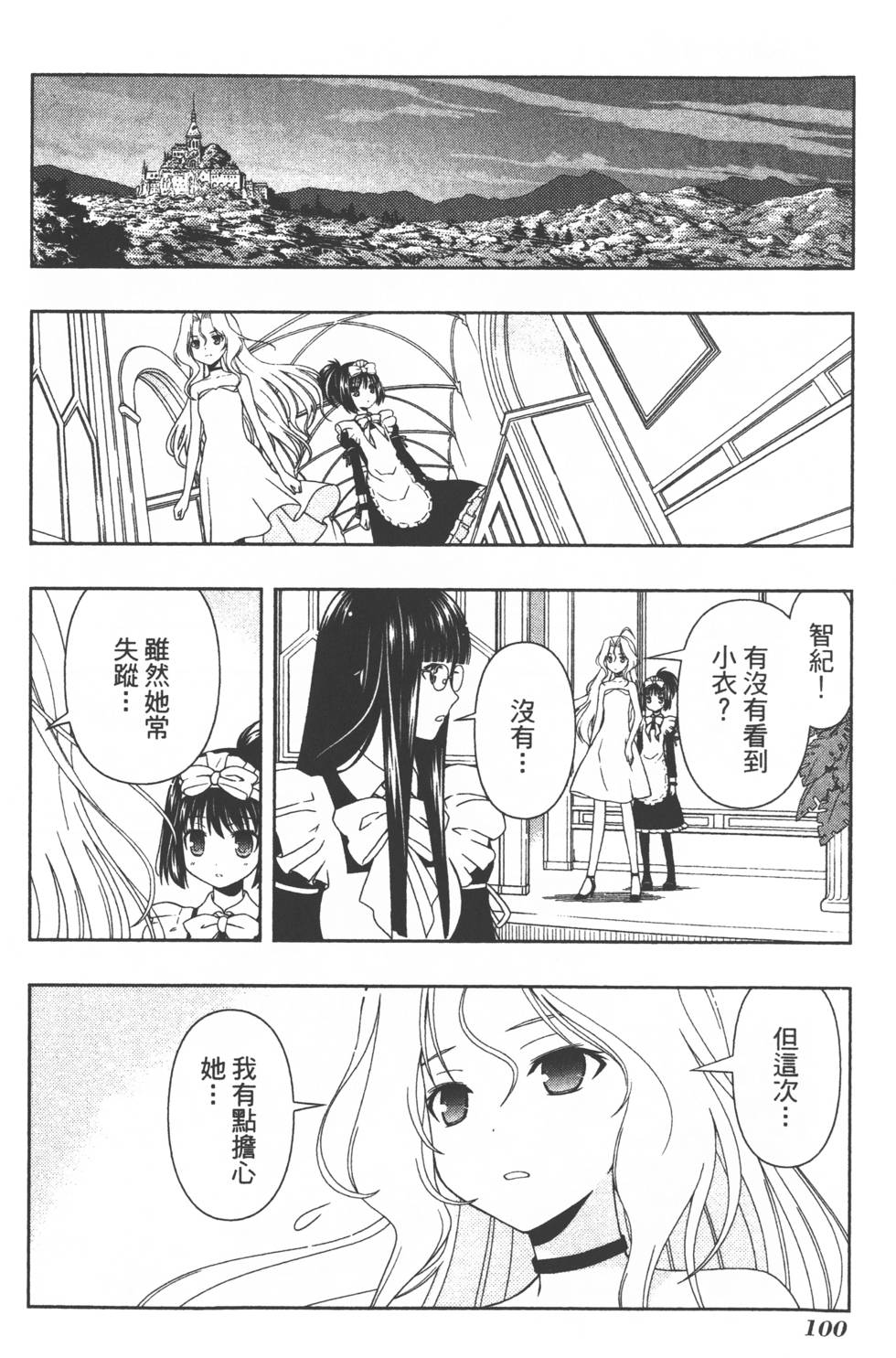 第100页