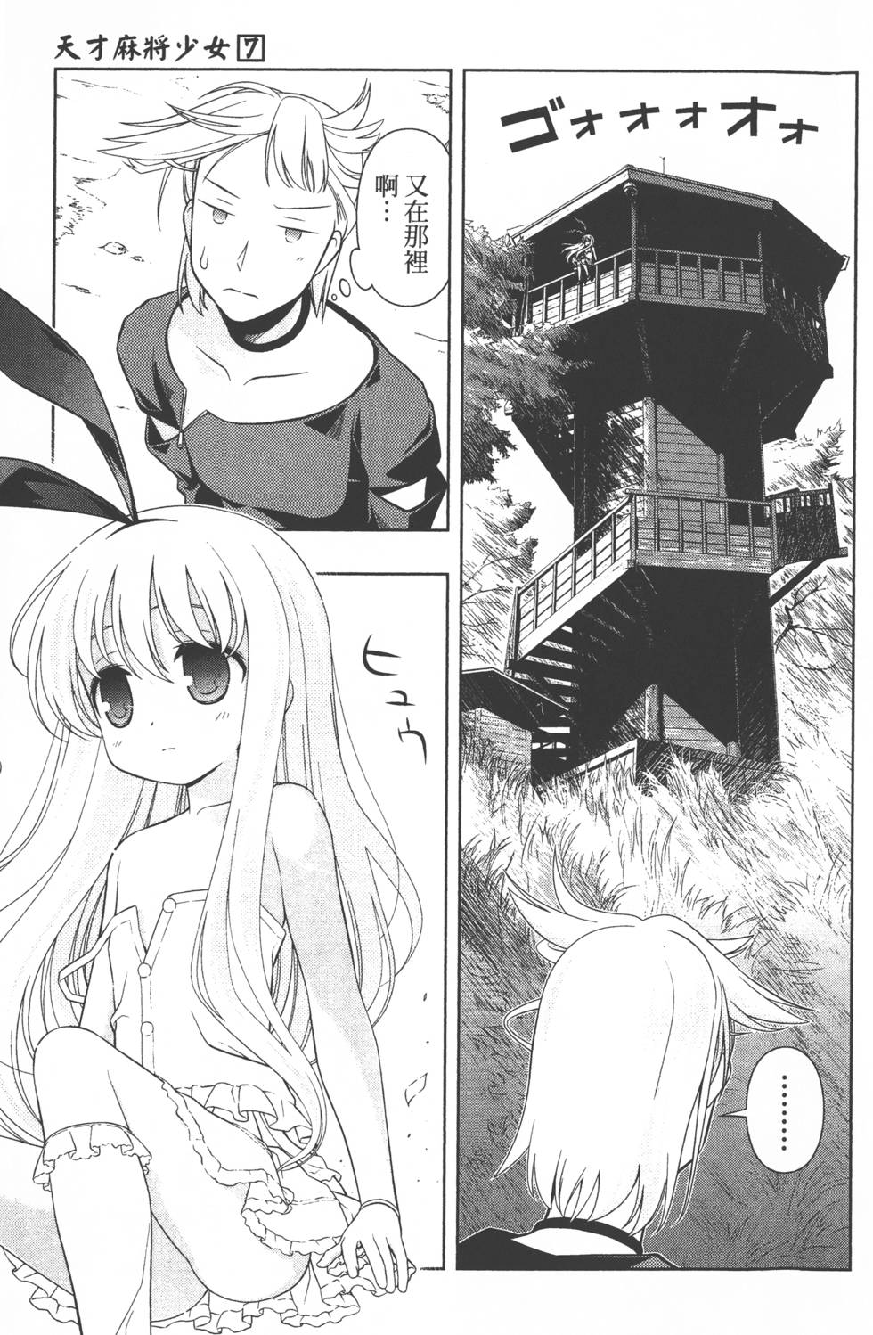 第103页