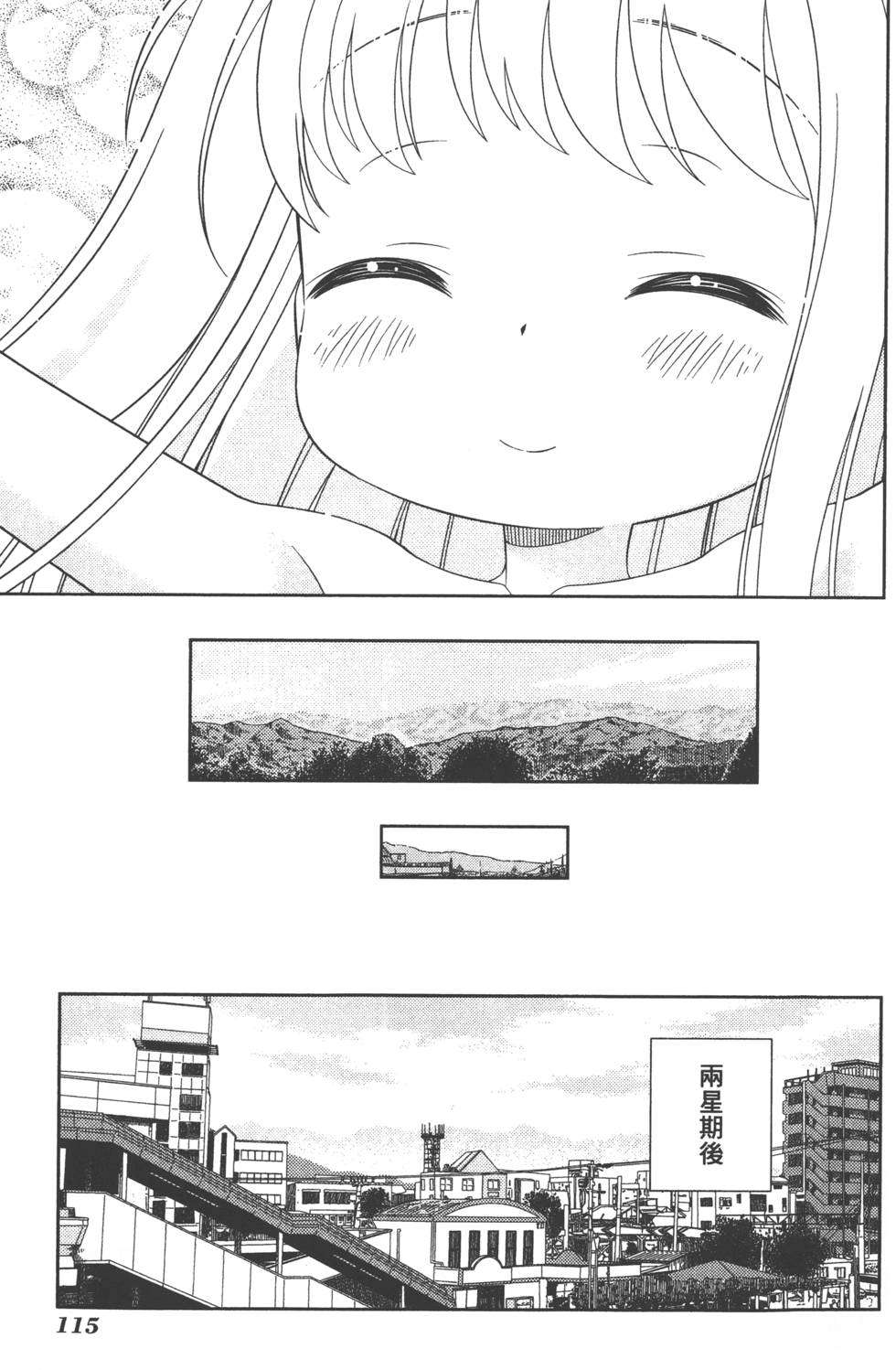 第115页