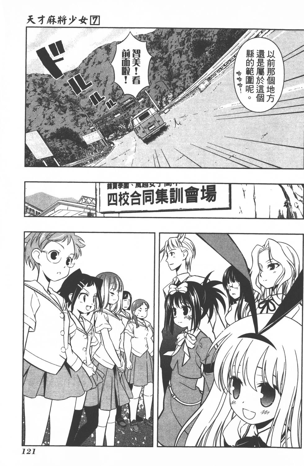 第121页