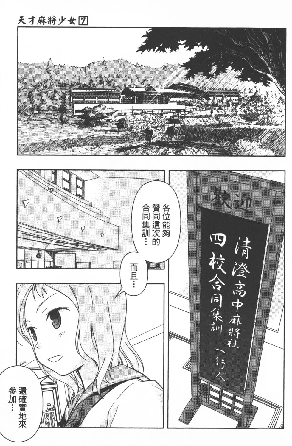 第125页