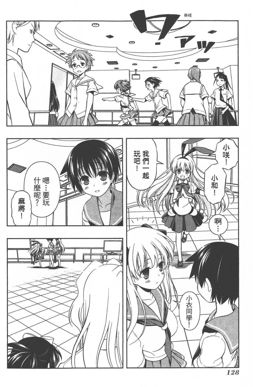 第128页