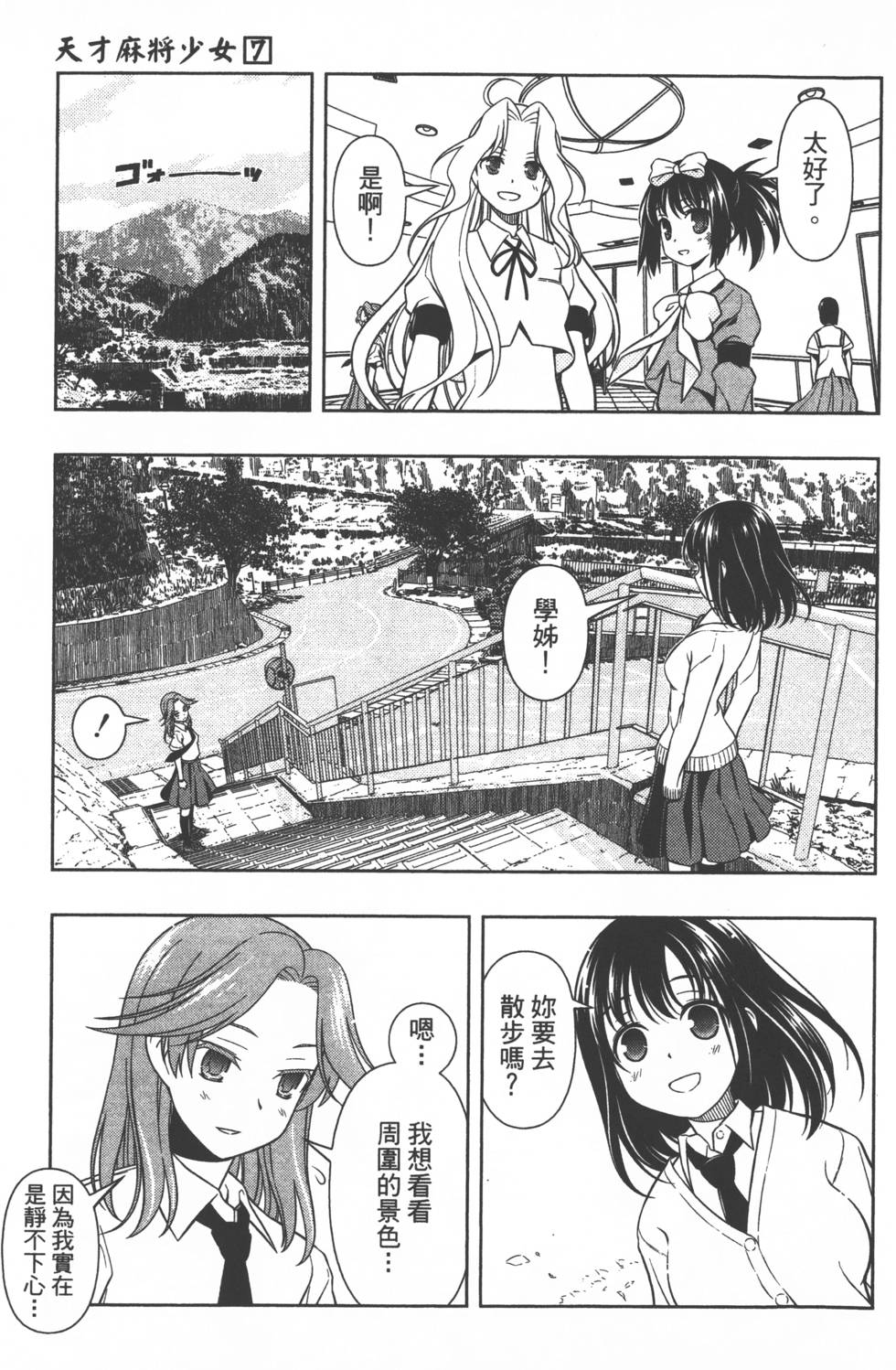 第129页