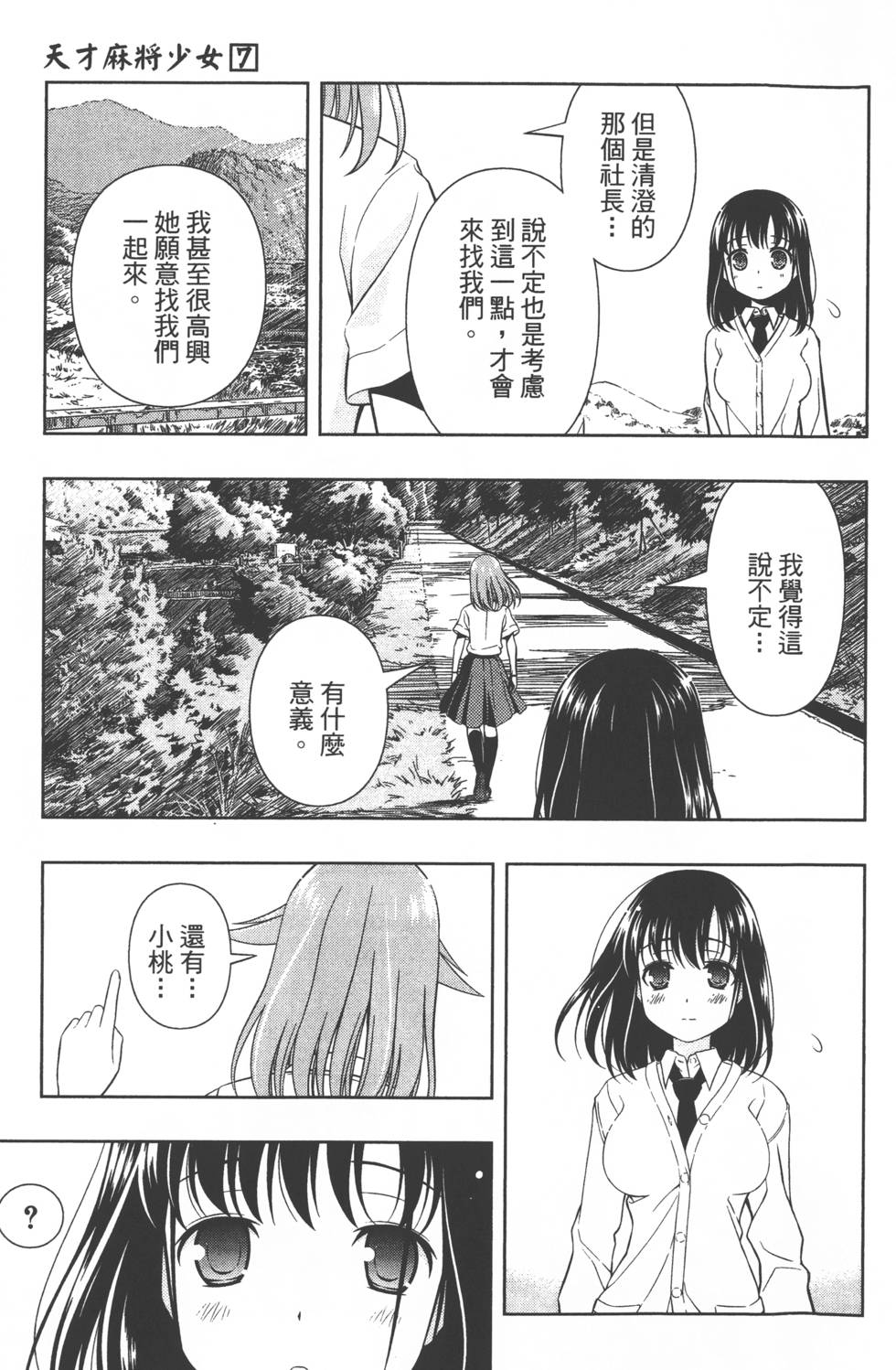 第131页
