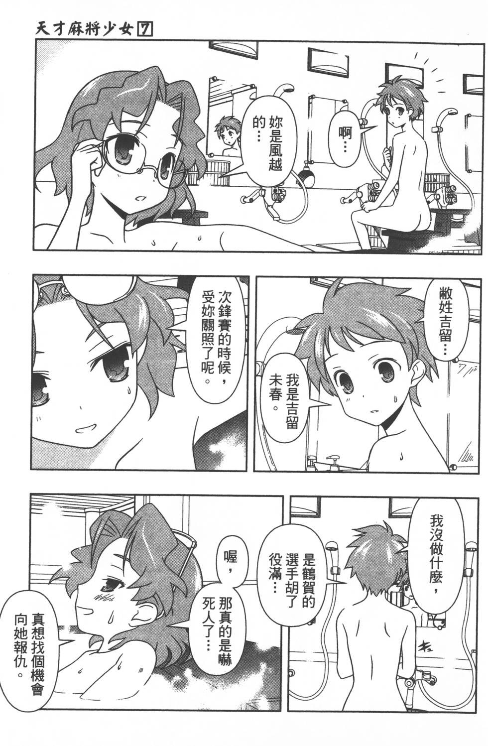 第137页