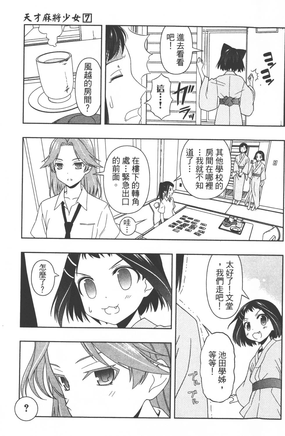 第151页