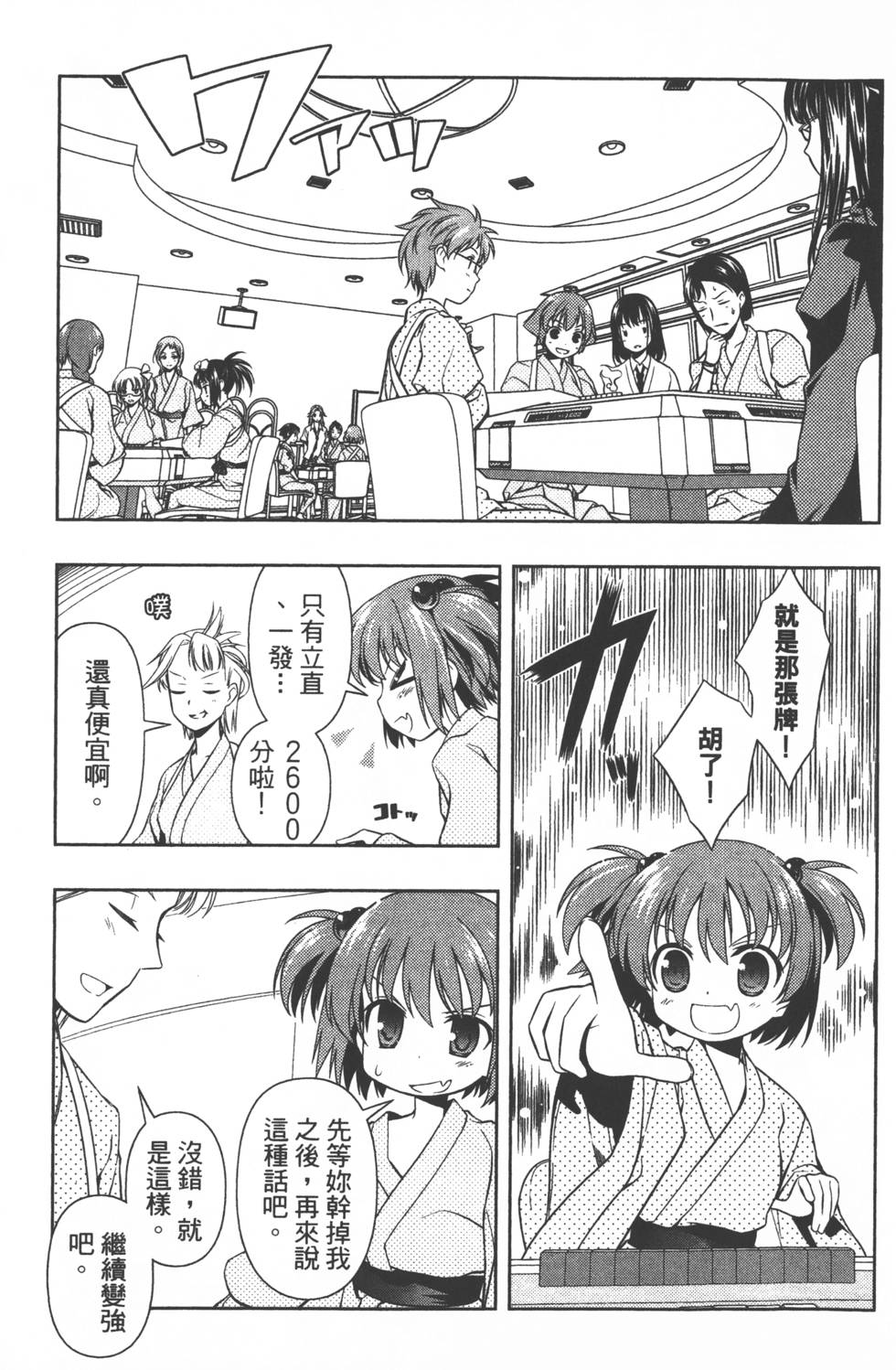 第157页