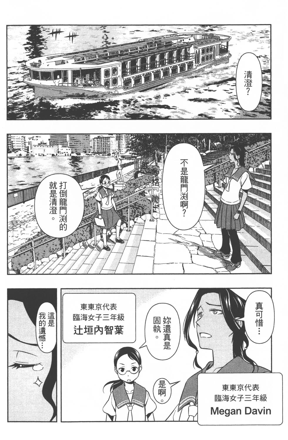 第162页