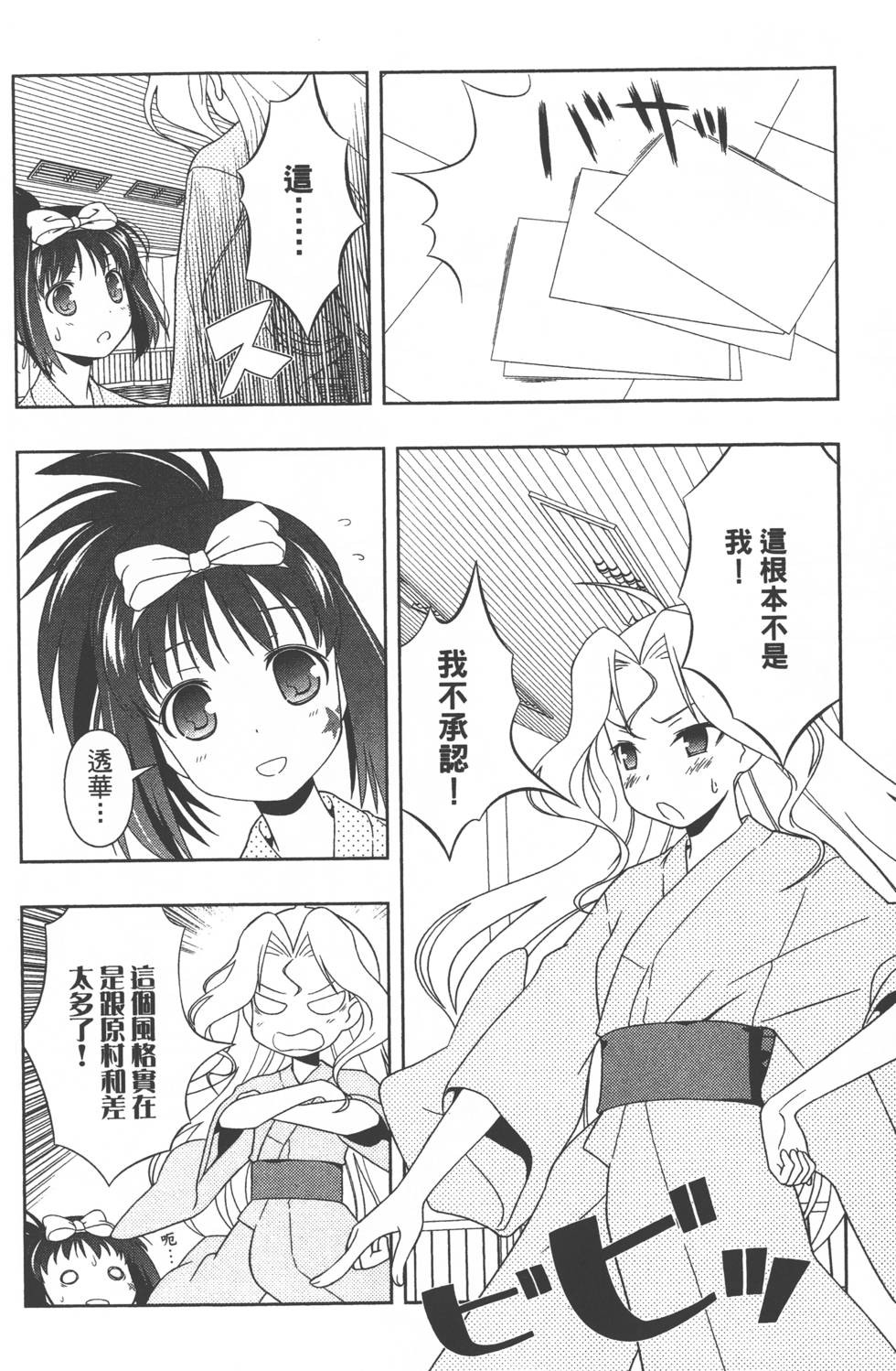 第170页