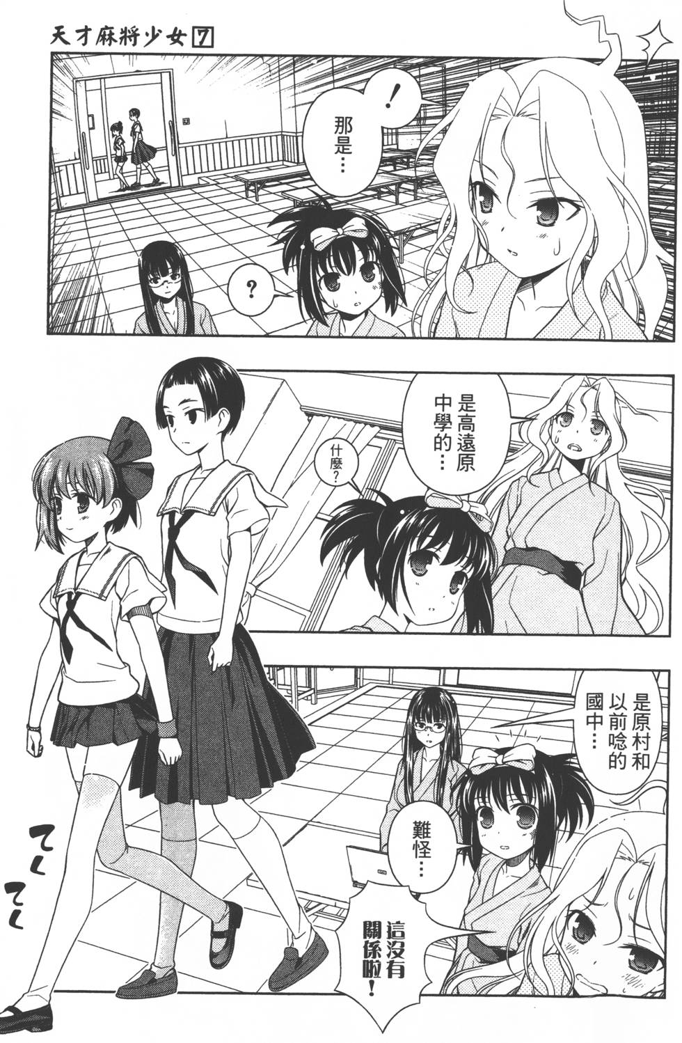 第171页
