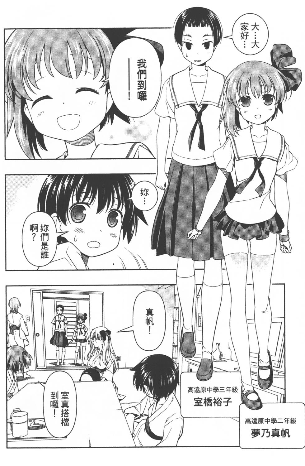 第174页