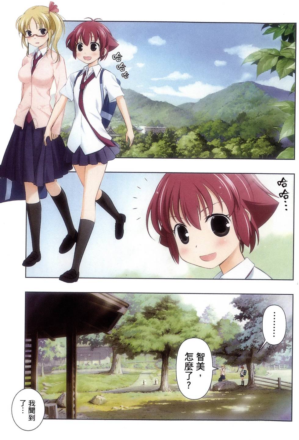 第181页