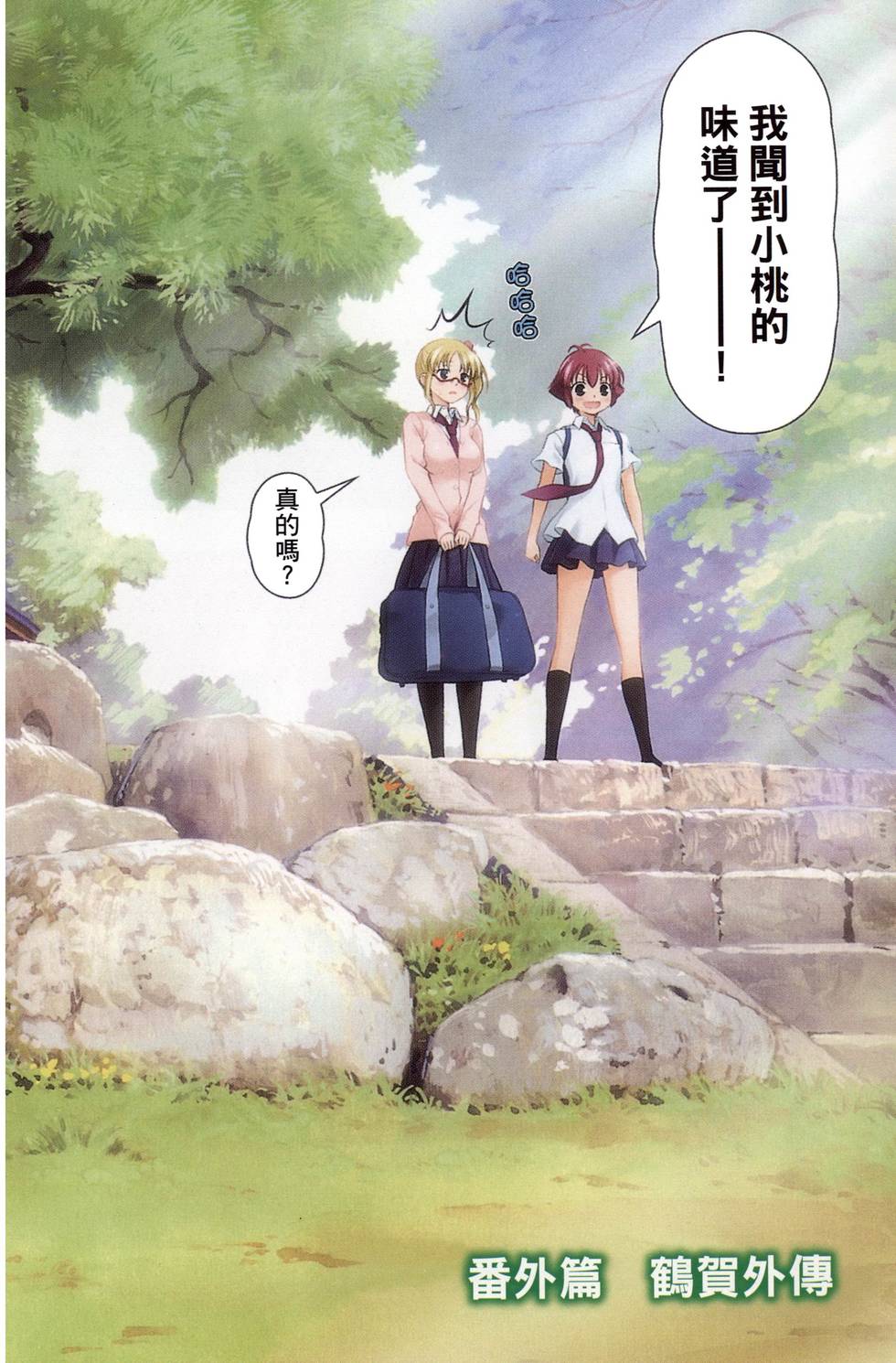 第182页