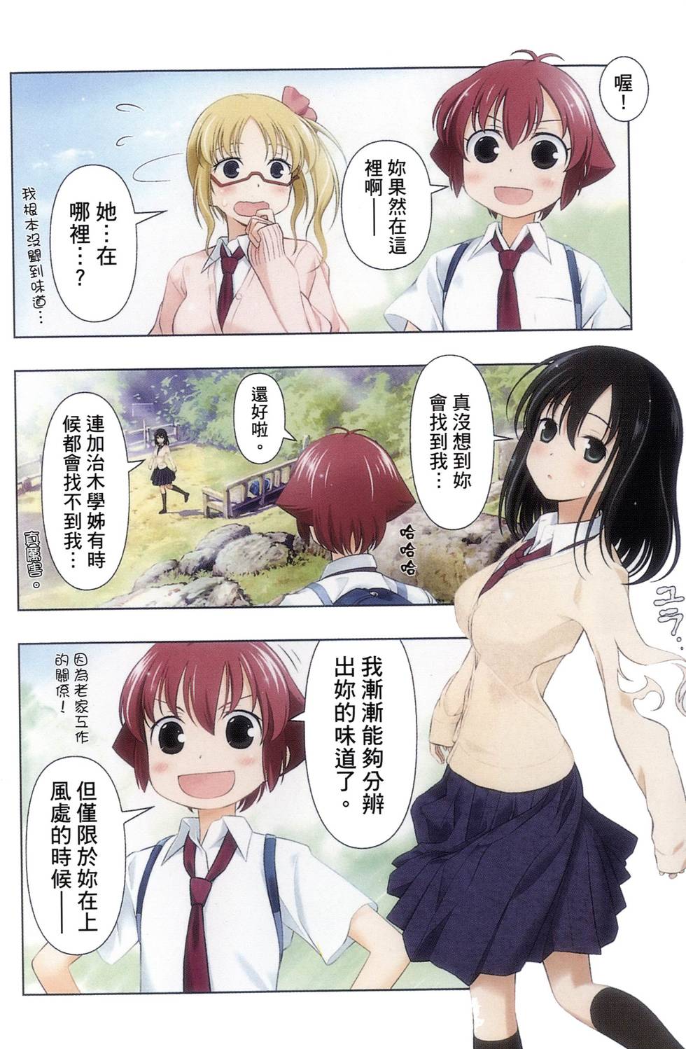 第184页