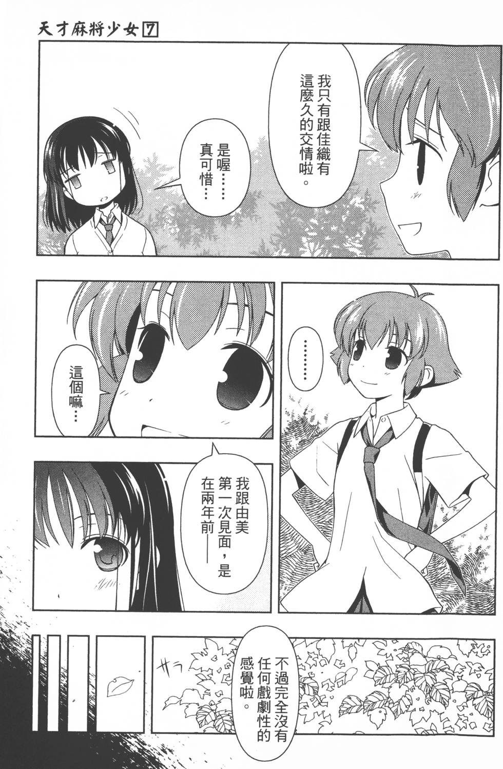 第187页