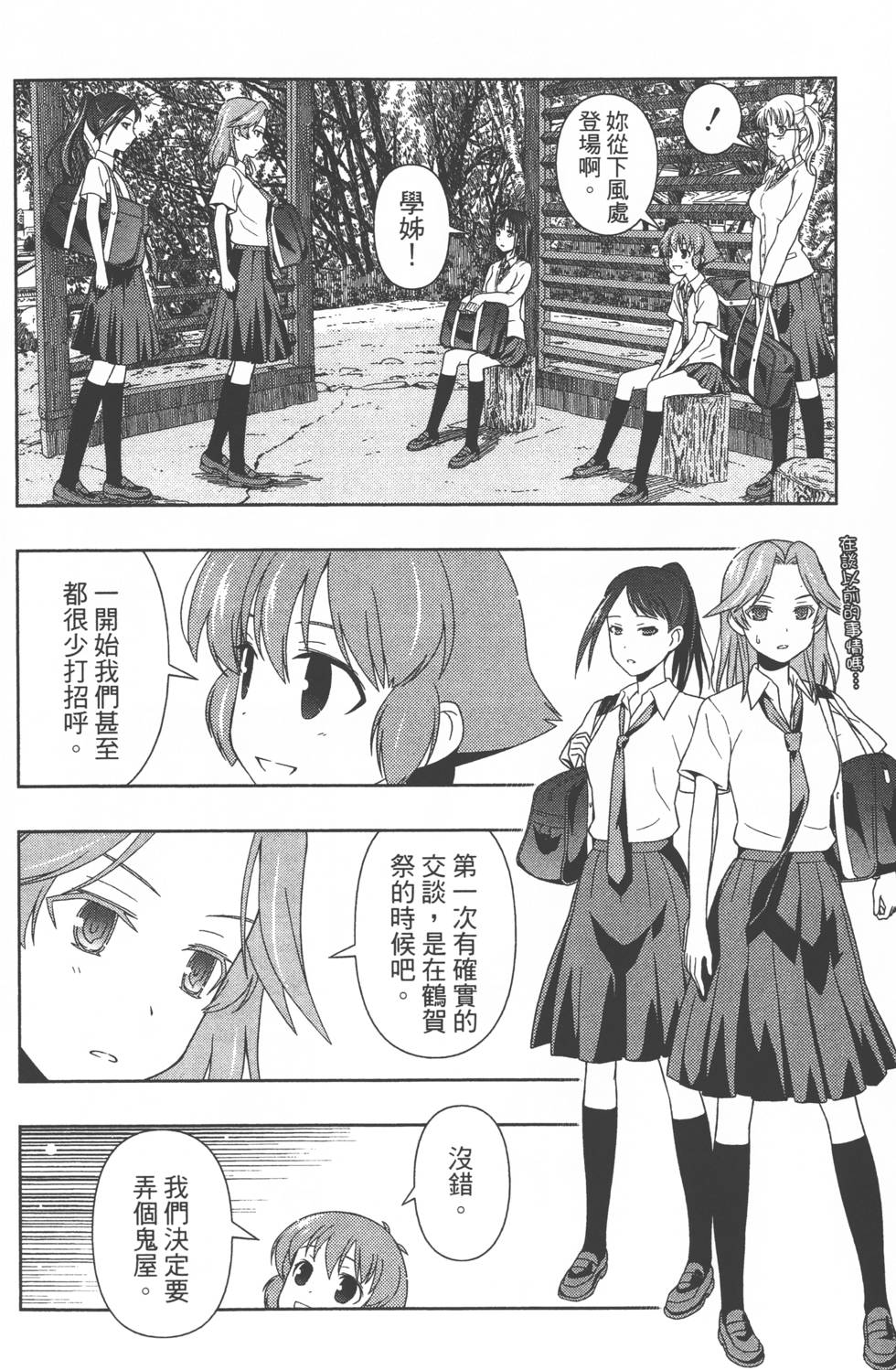 第190页