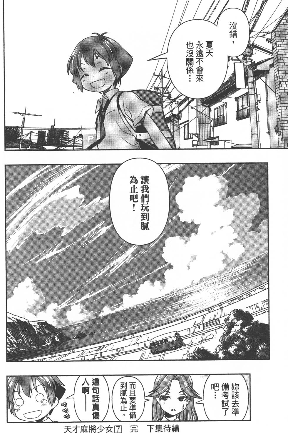第196页