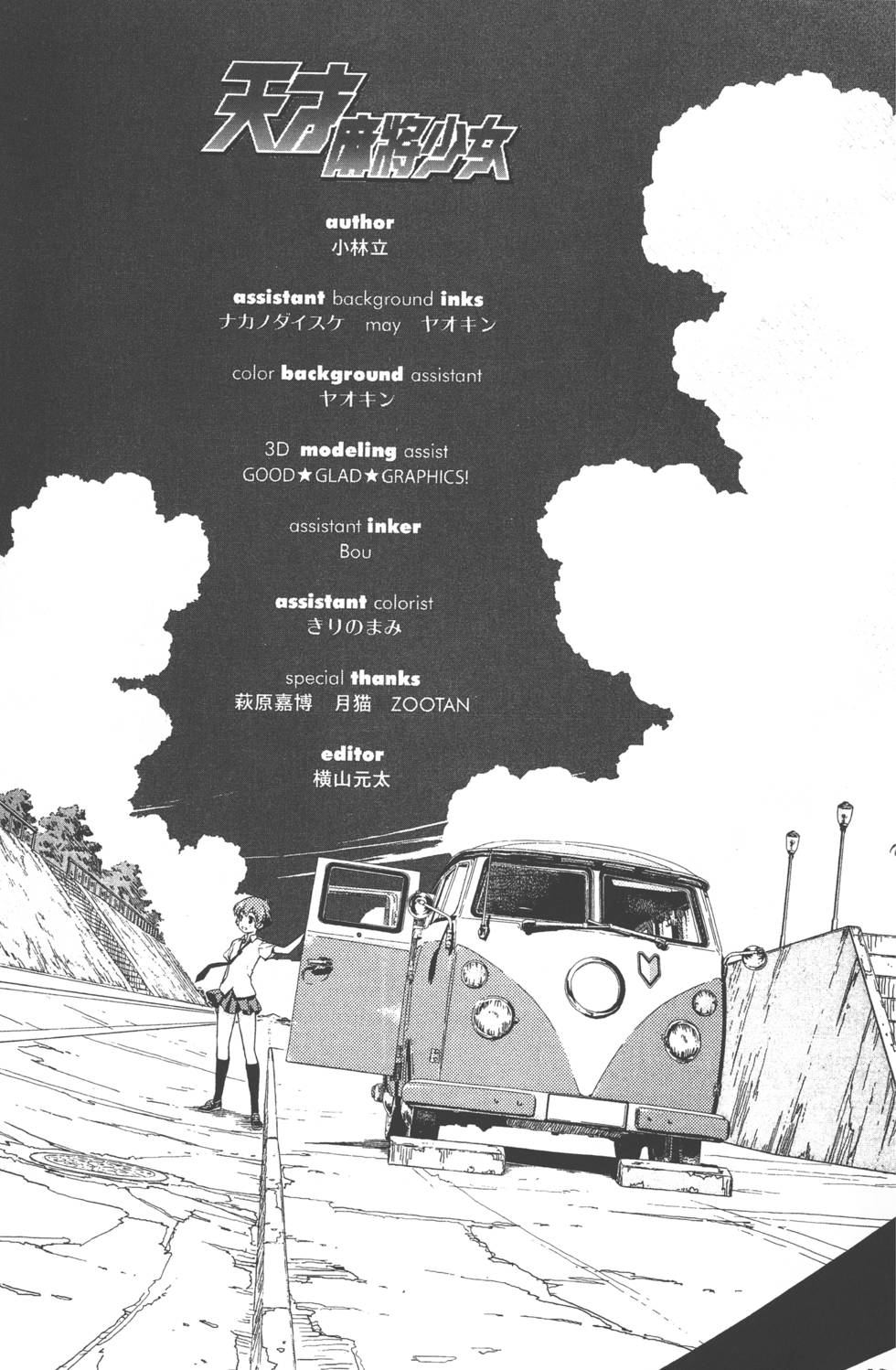 第199页
