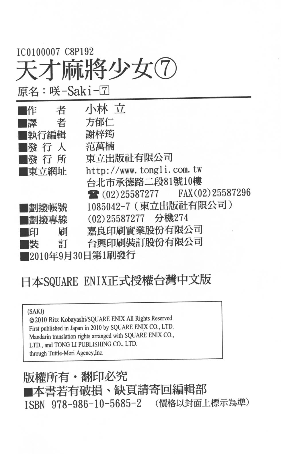 第200页