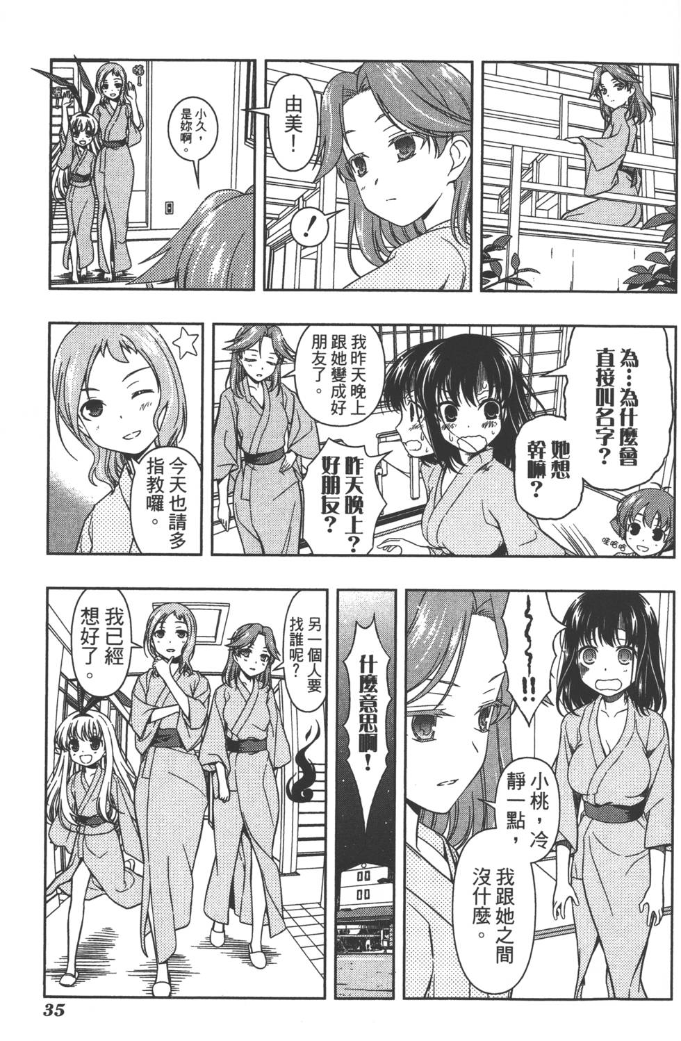 第35页