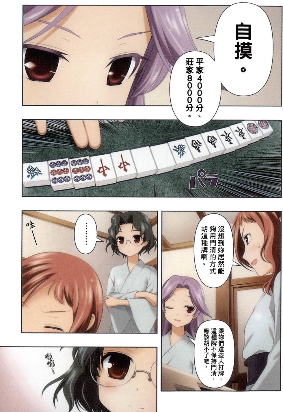 第37页