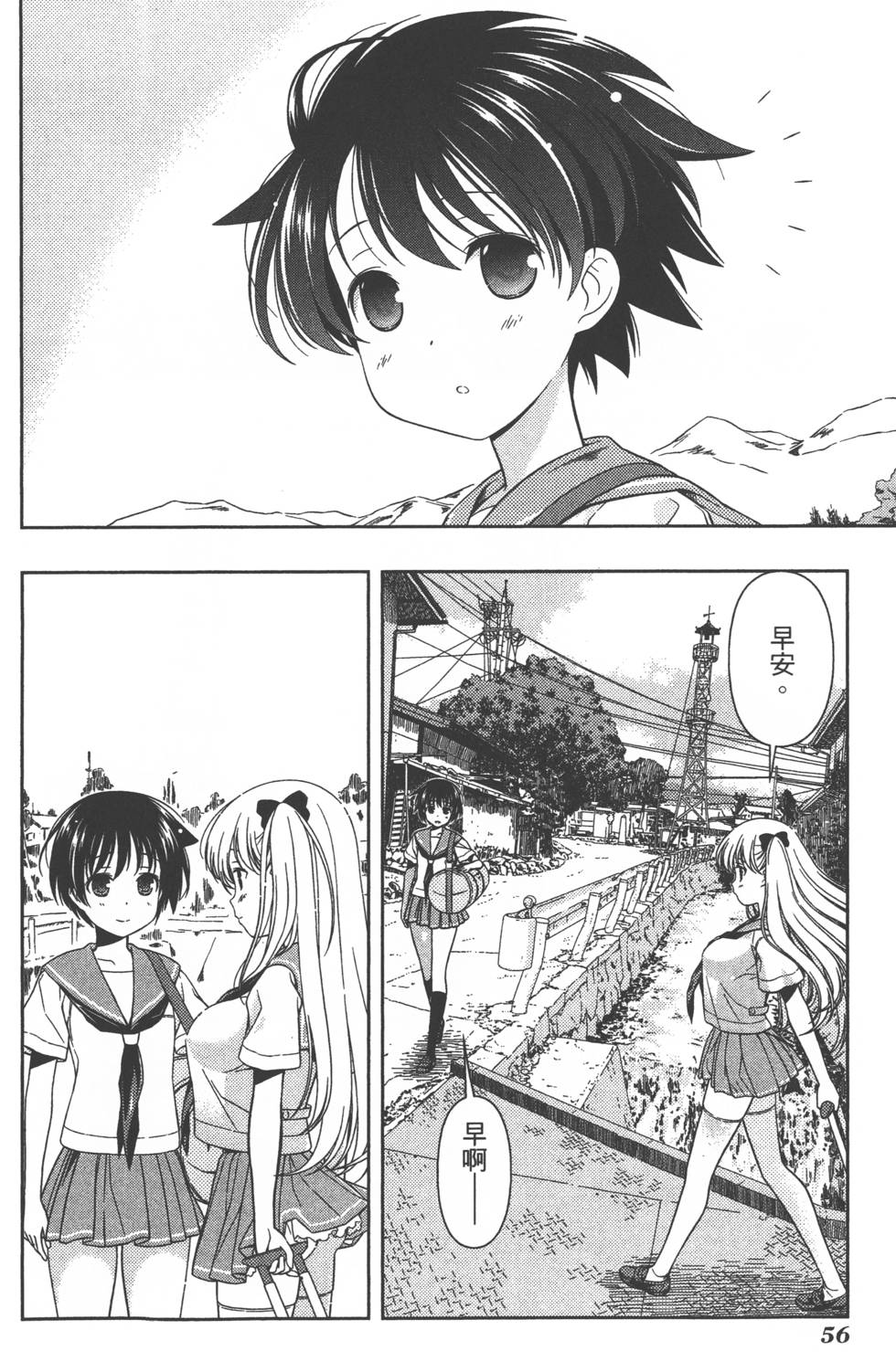 第56页