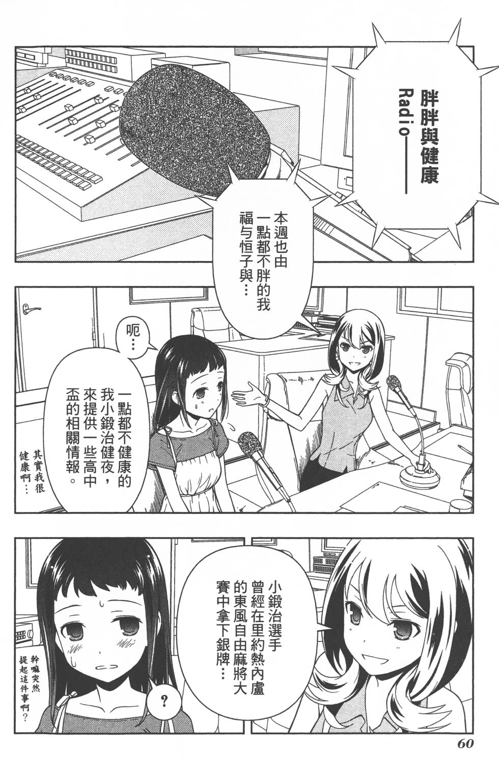 第60页