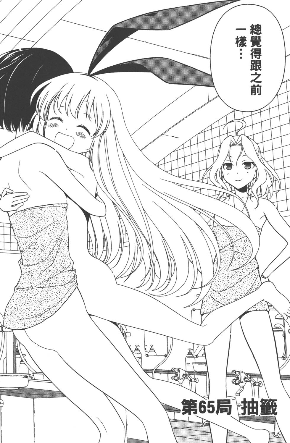第72页
