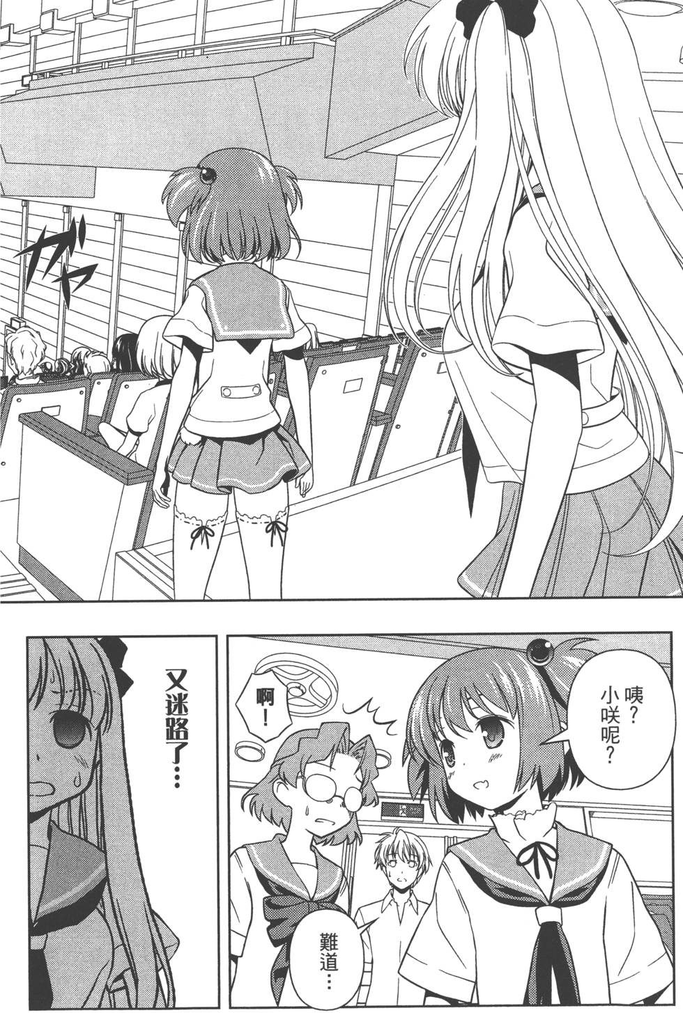 第82页