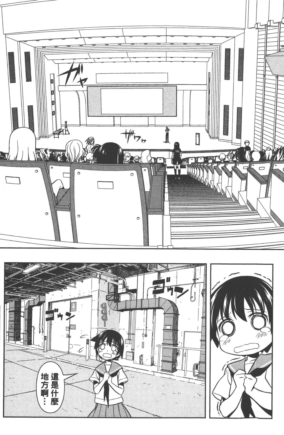 第83页