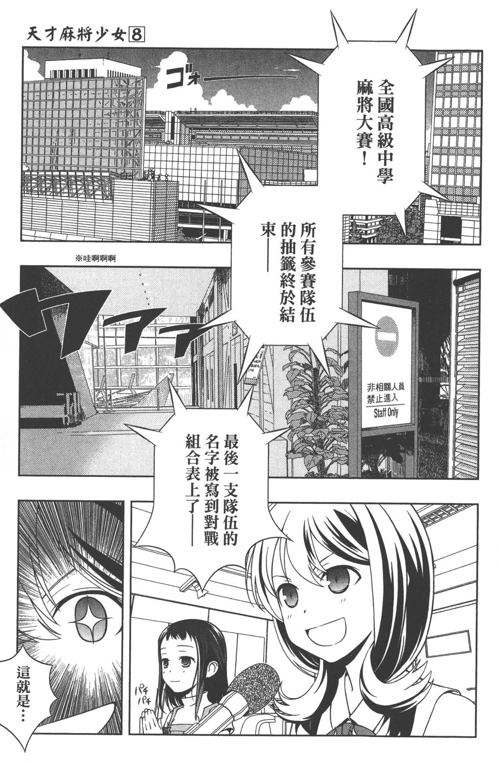 第87页