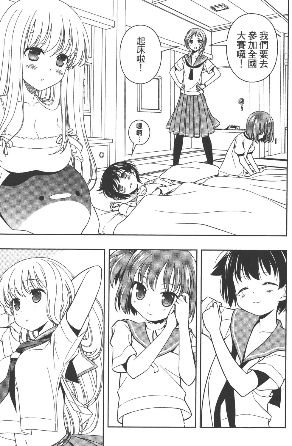 第99页