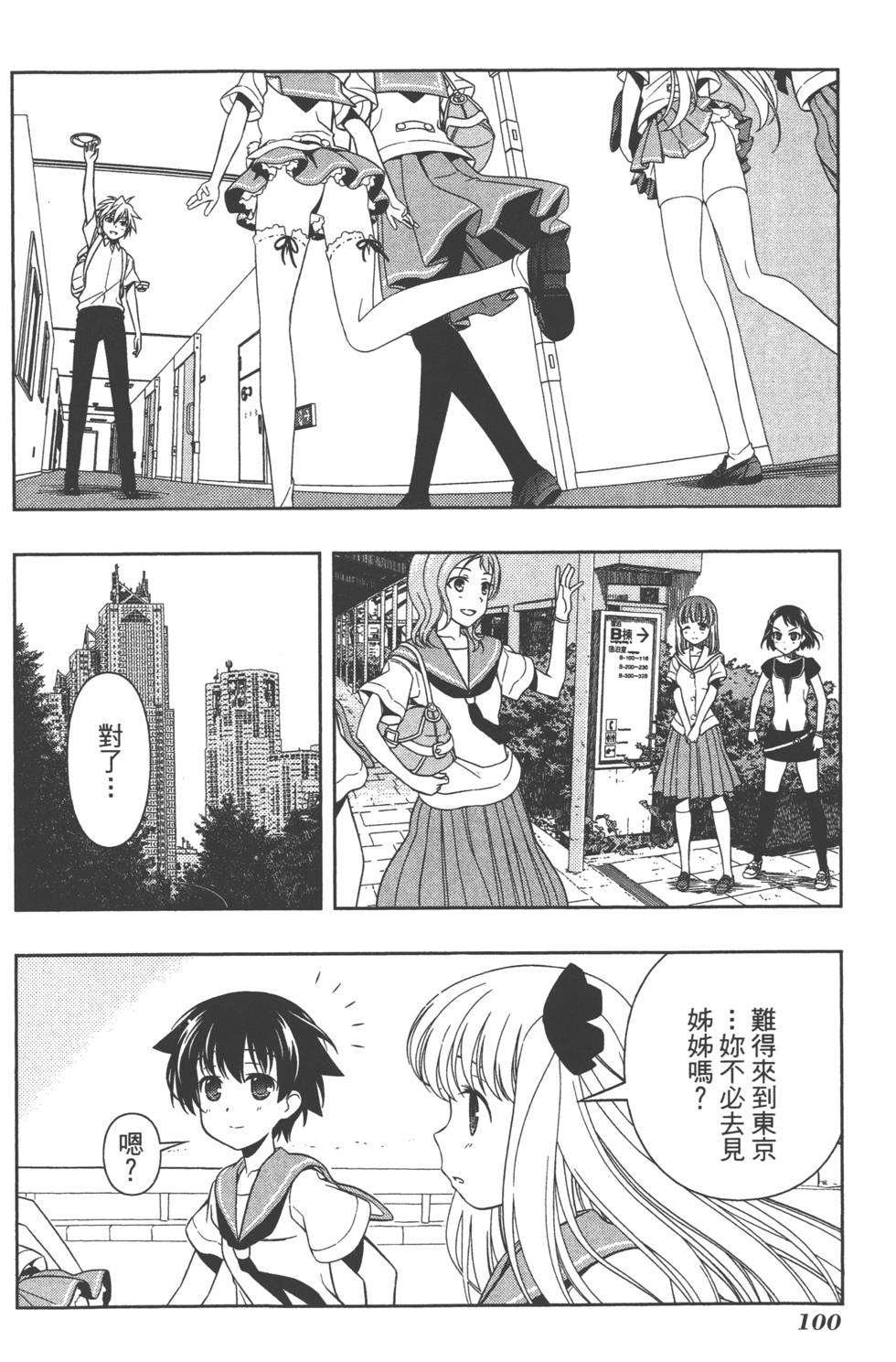 第100页