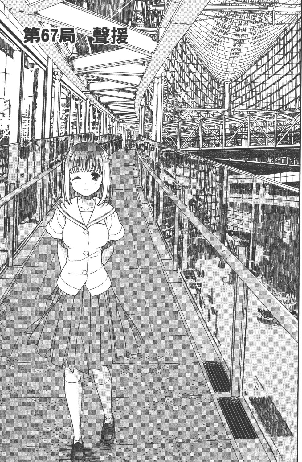 第103页