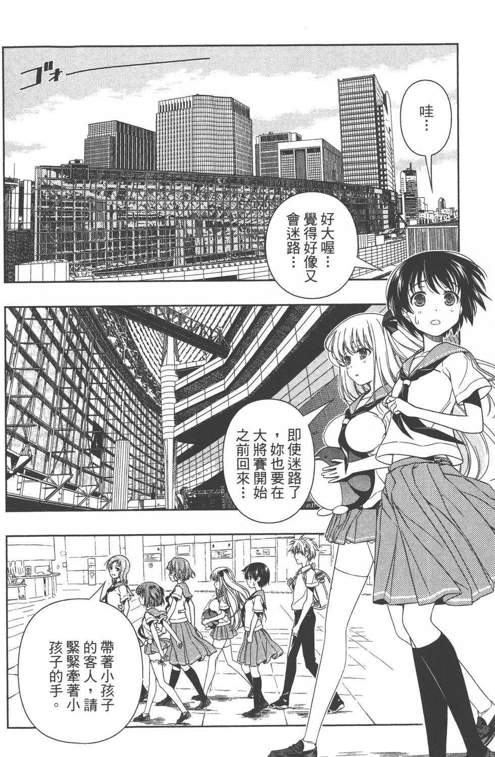 第104页