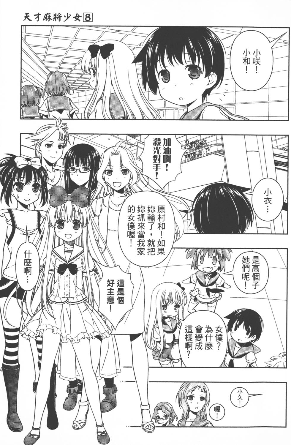 第105页
