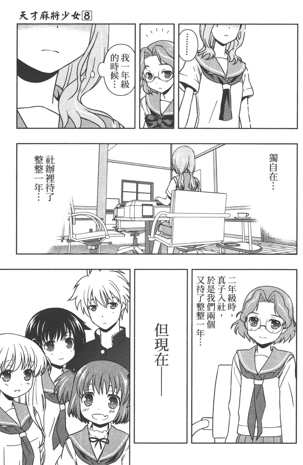 第115页