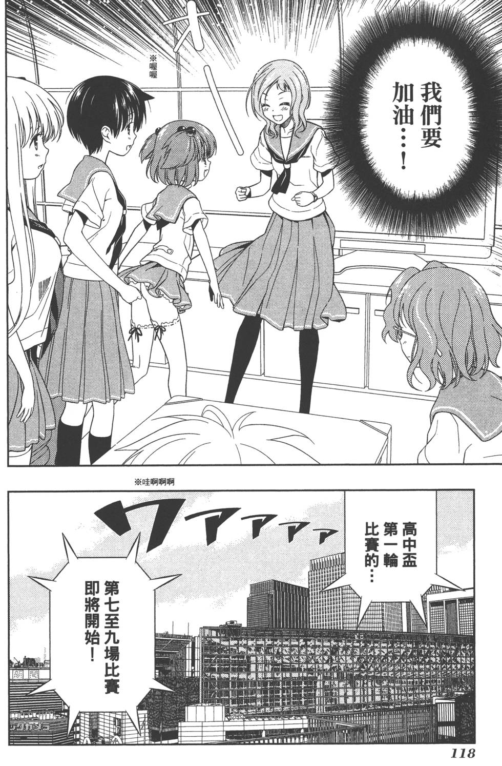 第118页