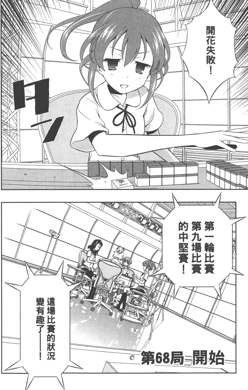 第120页