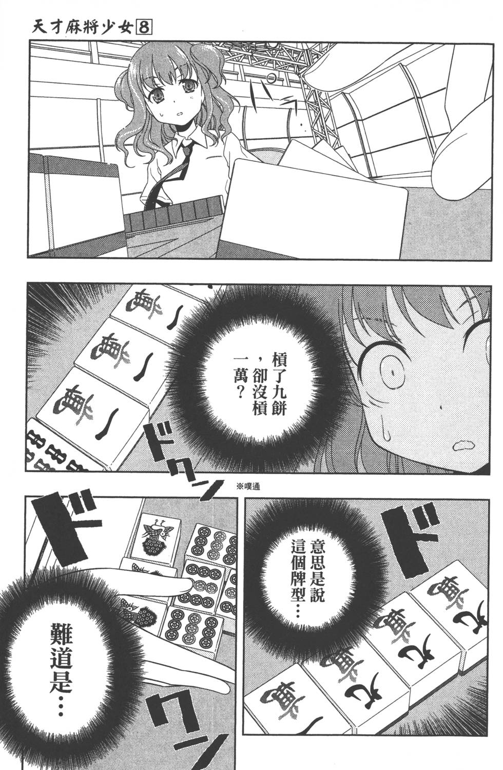 第125页