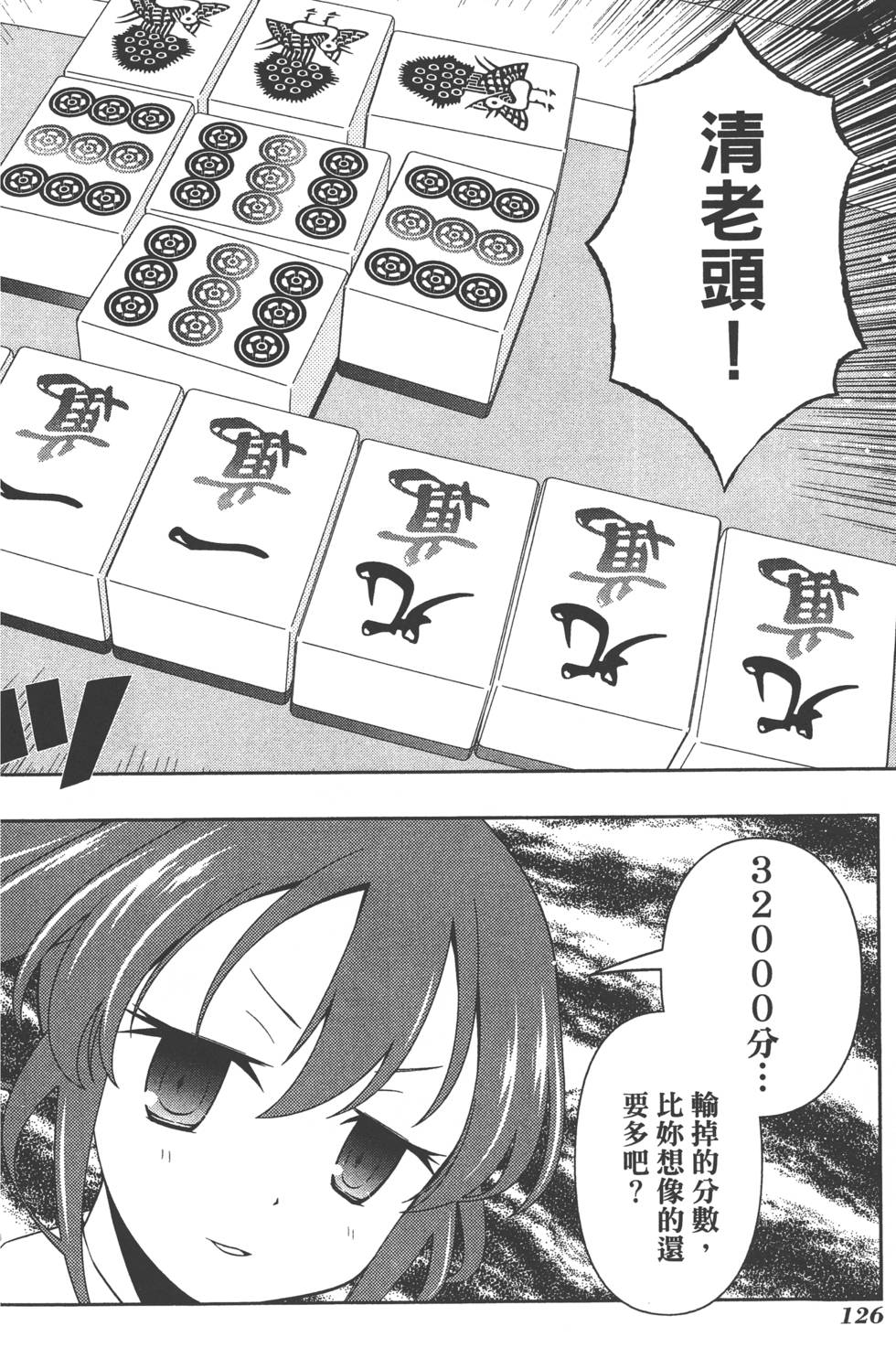 第126页