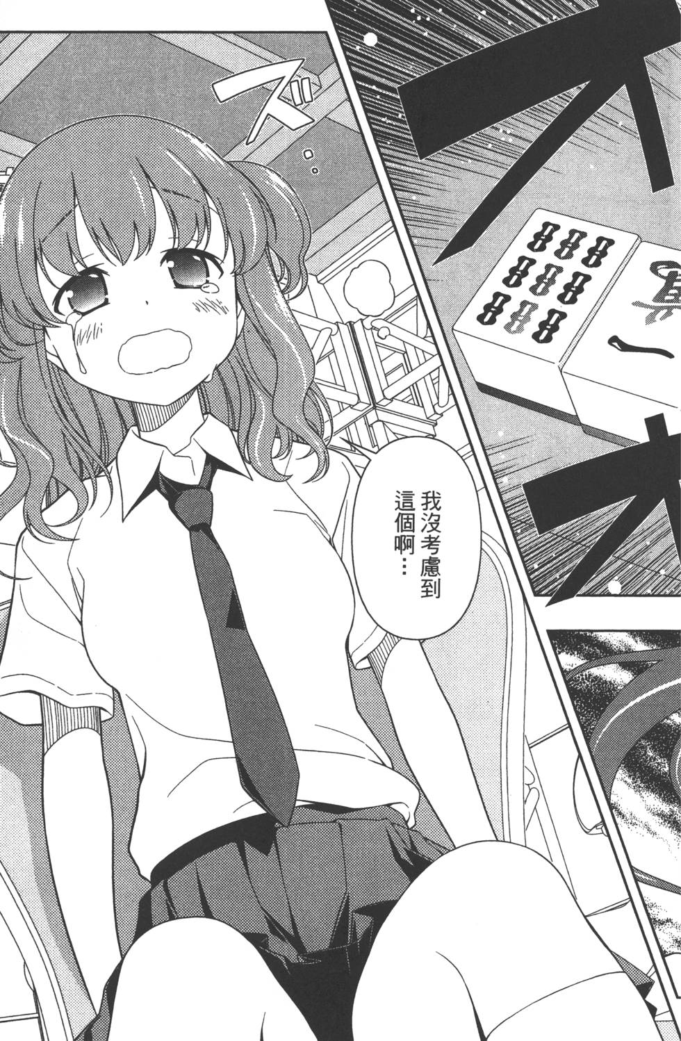 第127页