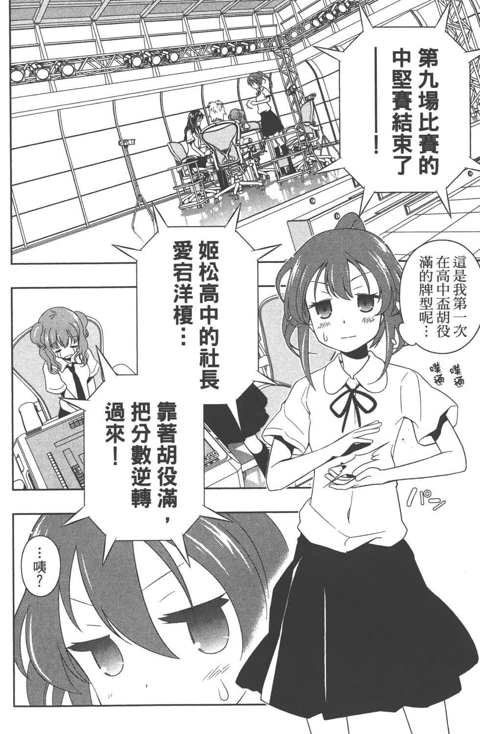 第128页
