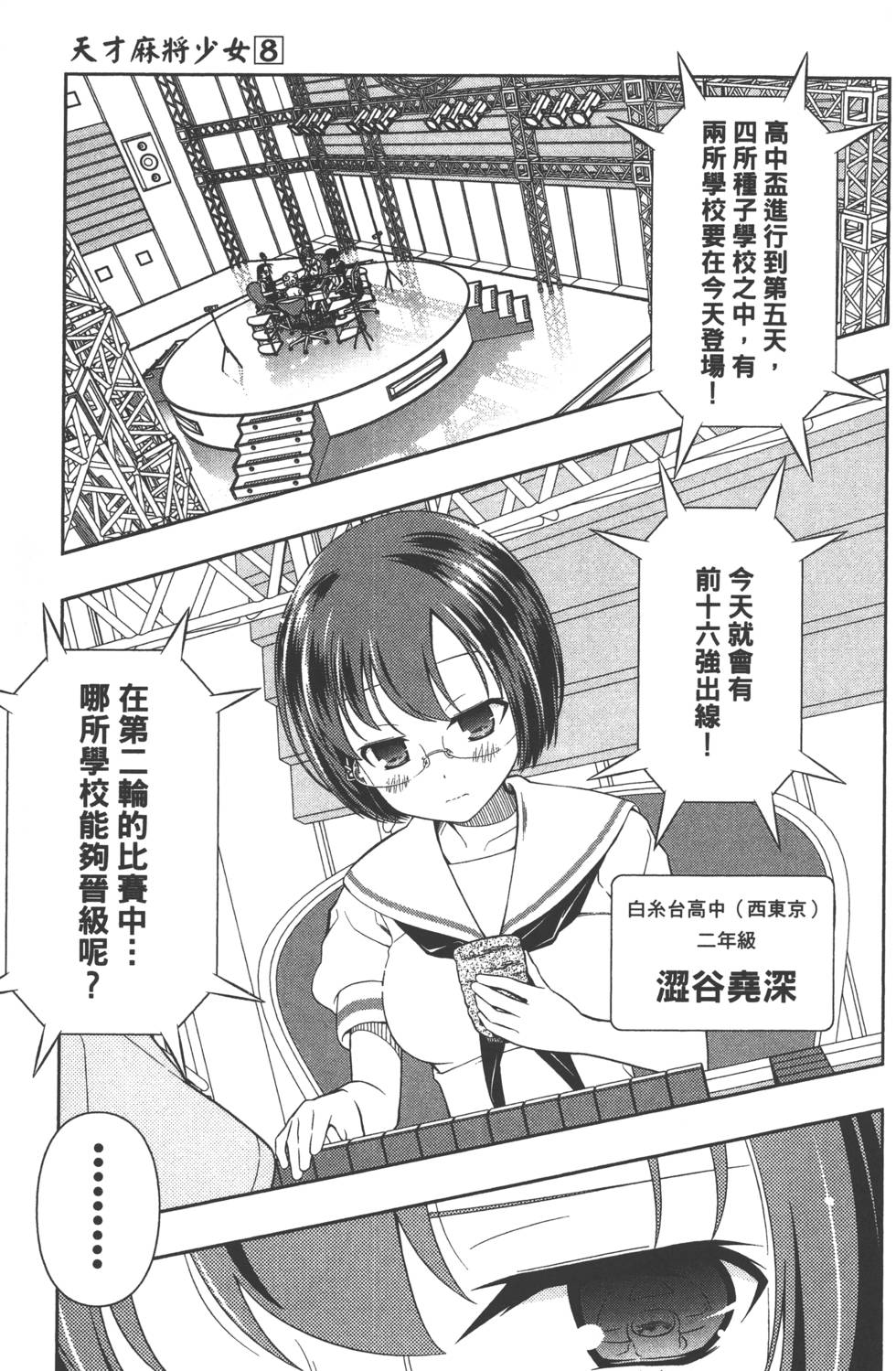 第135页