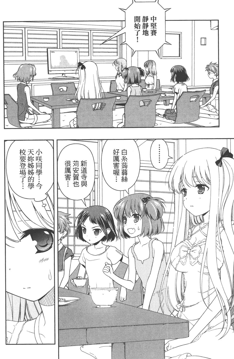 第138页