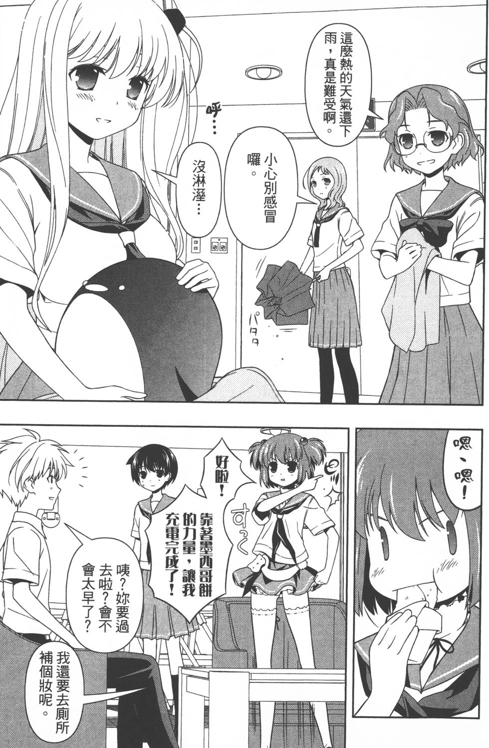 第141页